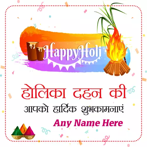 Happy Holika Dahan 2024 Images With Name